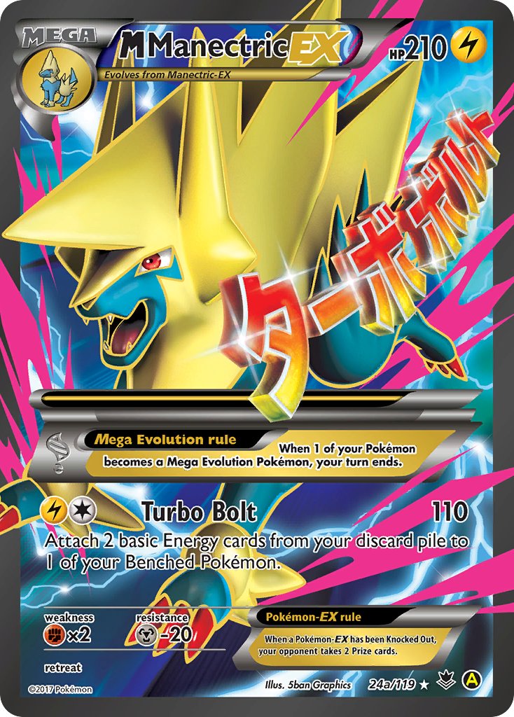 M Manectric EX (24a/119) [Alternate Art Promos] | Dumpster Cat Games