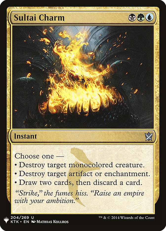 Sultai Charm [Mystery Booster] | Dumpster Cat Games