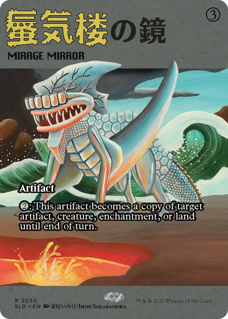 Mirage Mirror (2030) [Secret Lair Drop Series] | Dumpster Cat Games