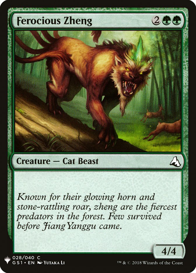 Ferocious Zheng [Mystery Booster] | Dumpster Cat Games