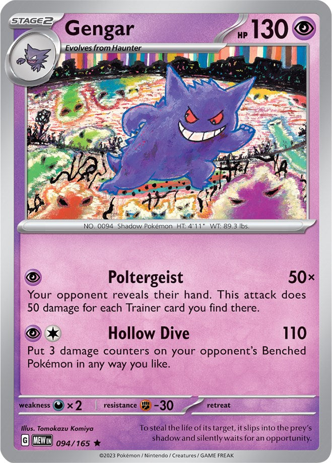 Gengar (094/165) [Scarlet & Violet 151] | Dumpster Cat Games