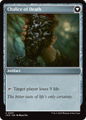 Chalice of Life // Chalice of Death [Innistrad Remastered] | Dumpster Cat Games