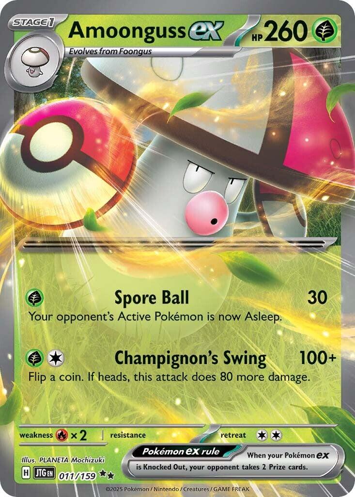 Amoonguss ex (011/159) [Scarlet & Violet: Journey Together] | Dumpster Cat Games