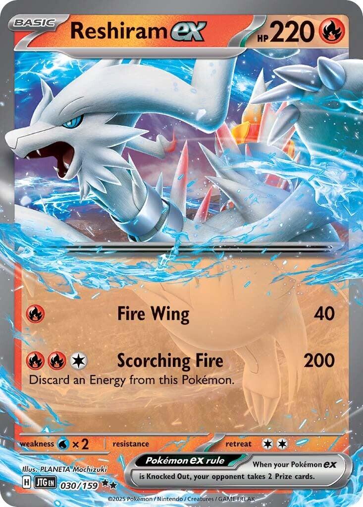Reshiram ex (030/159) [Scarlet & Violet: Journey Together] | Dumpster Cat Games