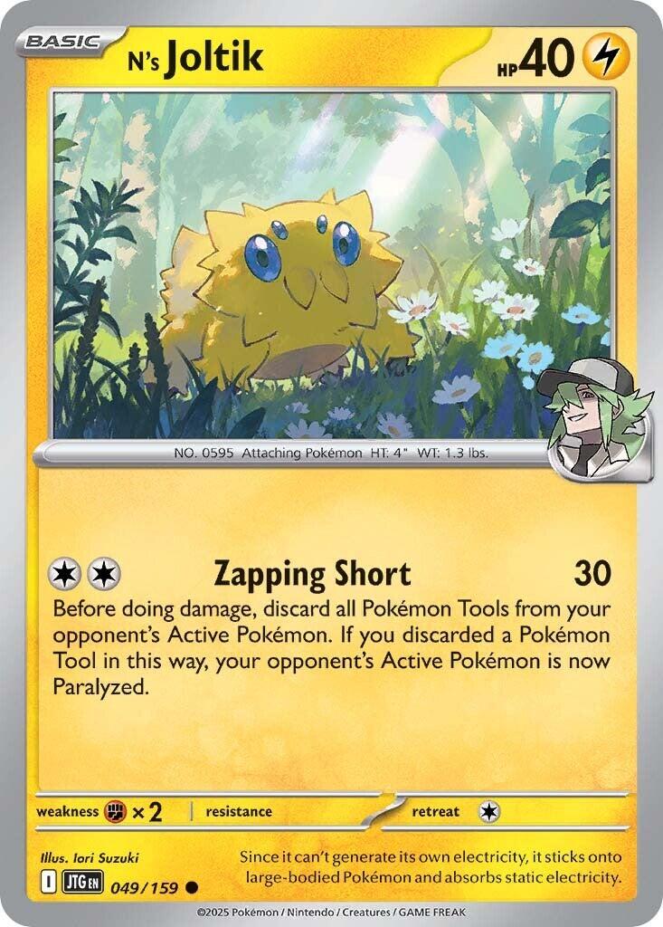N's Joltik (049/159) [Scarlet & Violet: Journey Together] | Dumpster Cat Games