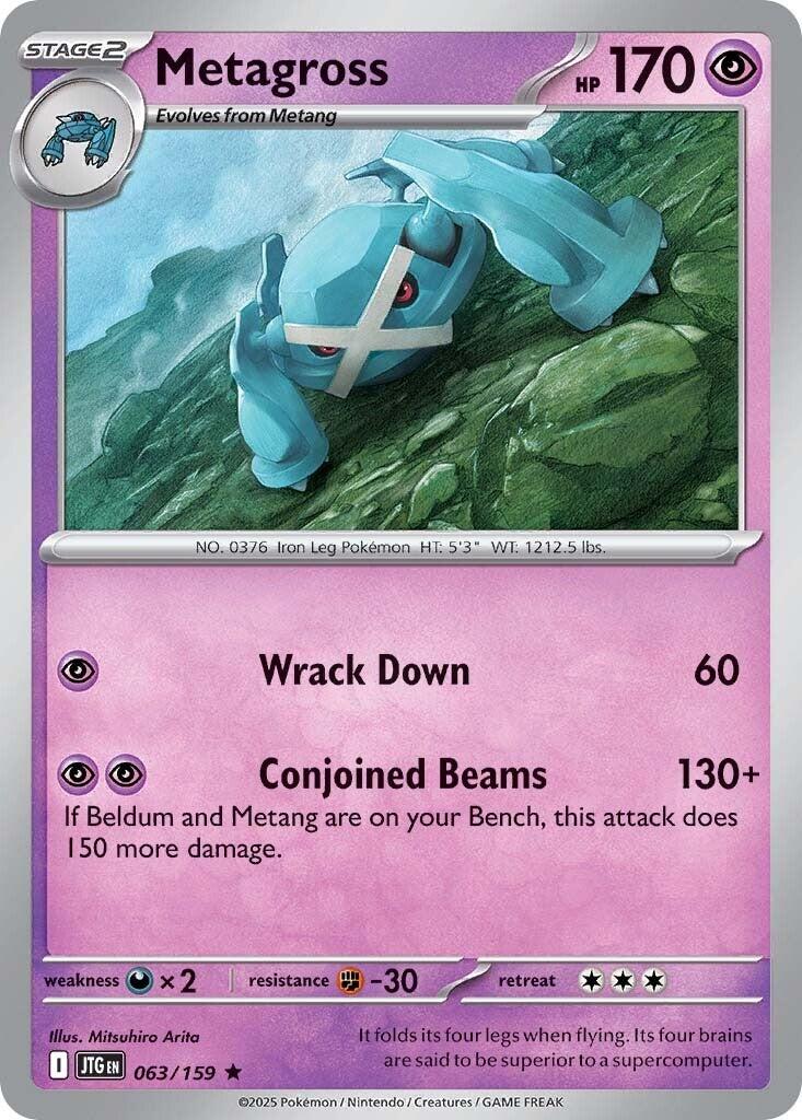Metagross (063/159) [Scarlet & Violet: Journey Together] | Dumpster Cat Games