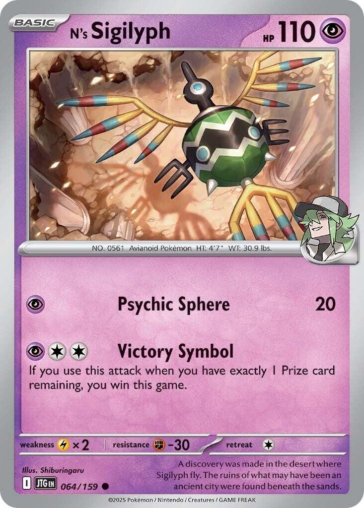 N's Sigilyph (064/159) [Scarlet & Violet: Journey Together] | Dumpster Cat Games