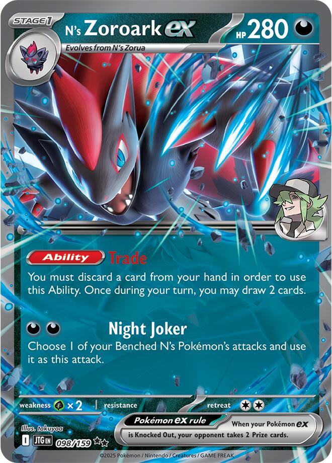 N's Zoroark ex (098/159) [Scarlet & Violet: Journey Together] | Dumpster Cat Games