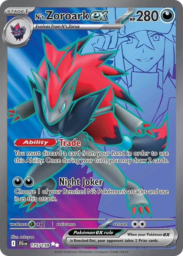 N's Zoroark ex (175/159) [Scarlet & Violet: Journey Together] | Dumpster Cat Games