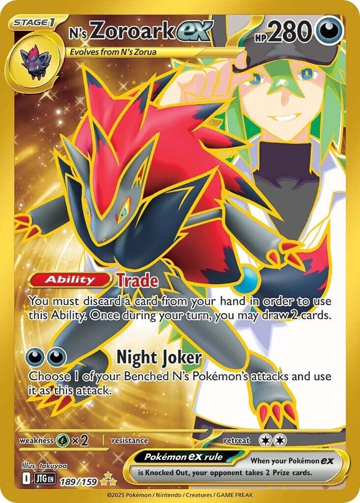 N's Zoroark ex (189/159) [Scarlet & Violet: Journey Together] | Dumpster Cat Games
