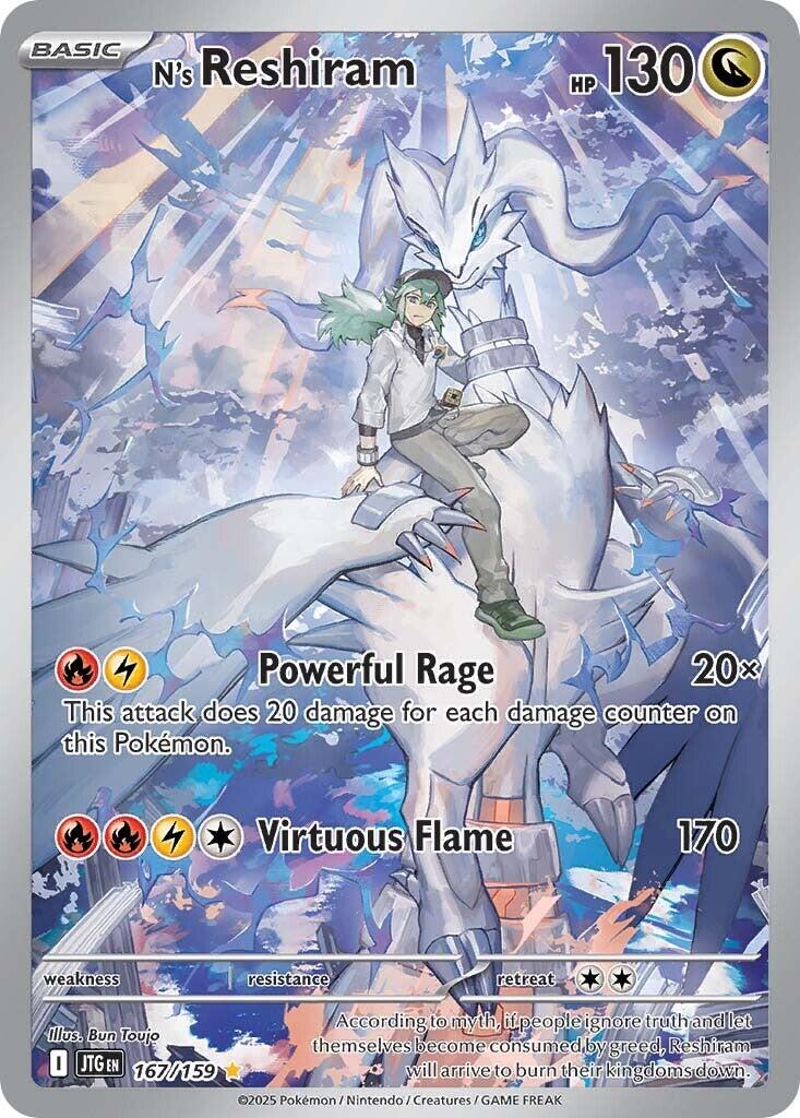 N's Reshiram (167/159) [Scarlet & Violet: Journey Together] | Dumpster Cat Games