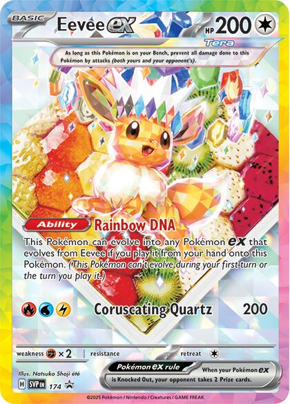 Eevee ex (174) [Scarlet & Violet: Black Star Promos] | Dumpster Cat Games
