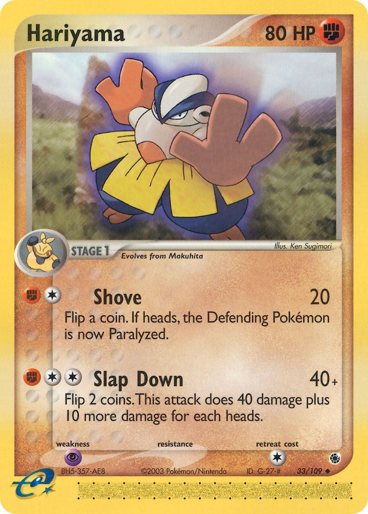 Hariyama (33/109) [EX: Ruby & Sapphire] | Dumpster Cat Games