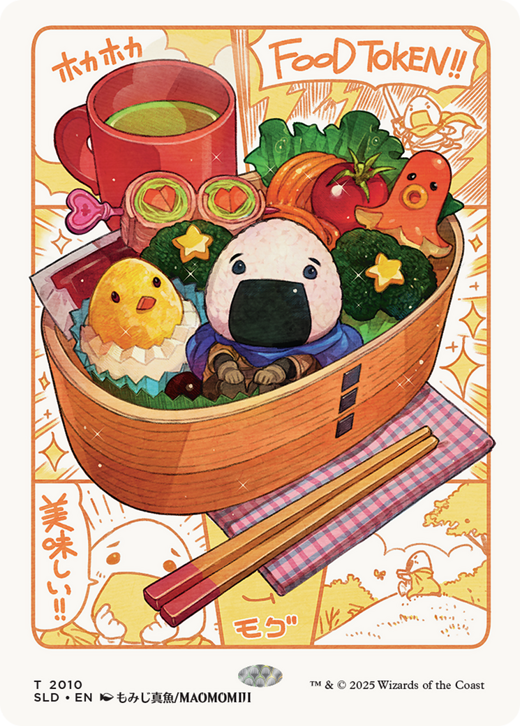 Food Token (2010) (Rainbow Foil) [Secret Lair Drop Series] | Dumpster Cat Games