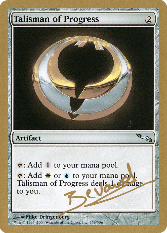 Talisman of Progress (Manuel Bevand) [World Championship Decks 2004] | Dumpster Cat Games