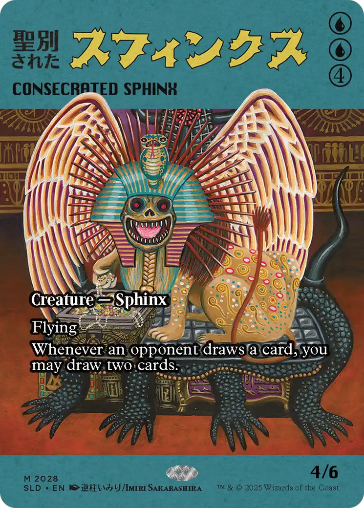 Consecrated Sphinx (2028) (Rainbow Foil) [Secret Lair Drop Series] | Dumpster Cat Games
