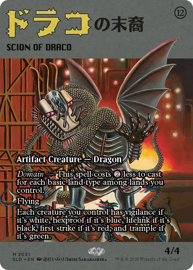 Scion of Draco (2031) [Secret Lair Drop Series] | Dumpster Cat Games