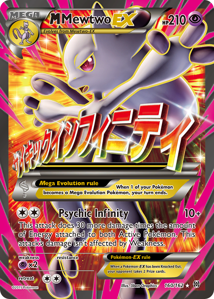 M Mewtwo EX (160/162) [XY: BREAKthrough] | Dumpster Cat Games