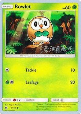 Rowlet (9/149) (Samurai Sniper - Kabu Fukase) [World Championships 2017] | Dumpster Cat Games