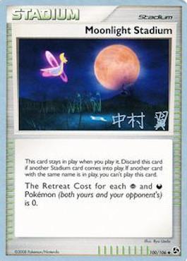 Moonlight Stadium (100/106) (Crowned Tiger - Tsubasa Nakamura) [World Championships 2009] | Dumpster Cat Games
