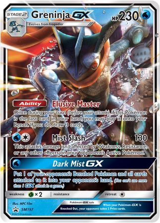 Greninja GX (SM197) (Jumbo Card) [Sun & Moon: Black Star Promos] | Dumpster Cat Games