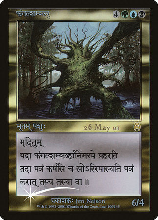 Fungal Shambler (Sanskrit) [Prerelease Events] | Dumpster Cat Games