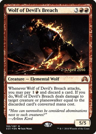 Wolf of Devil's Breach [Shadows over Innistrad Promos] | Dumpster Cat Games