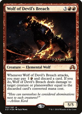 Wolf of Devil's Breach [Shadows over Innistrad Promos] | Dumpster Cat Games