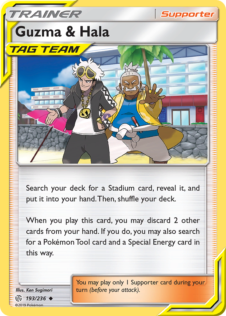 Guzma & Hala (193/236) [Sun & Moon: Cosmic Eclipse] | Dumpster Cat Games