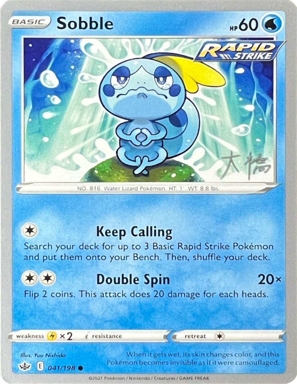 Sobble (041/198) (Ice Rider Palkia - Rikuto Ohashi) [World Championships 2022] | Dumpster Cat Games