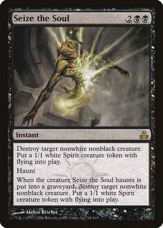 Seize the Soul [Guildpact] | Dumpster Cat Games