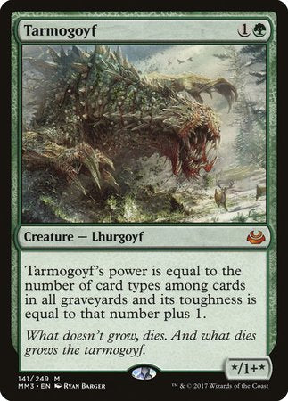 Tarmogoyf [Modern Masters 2017] | Dumpster Cat Games