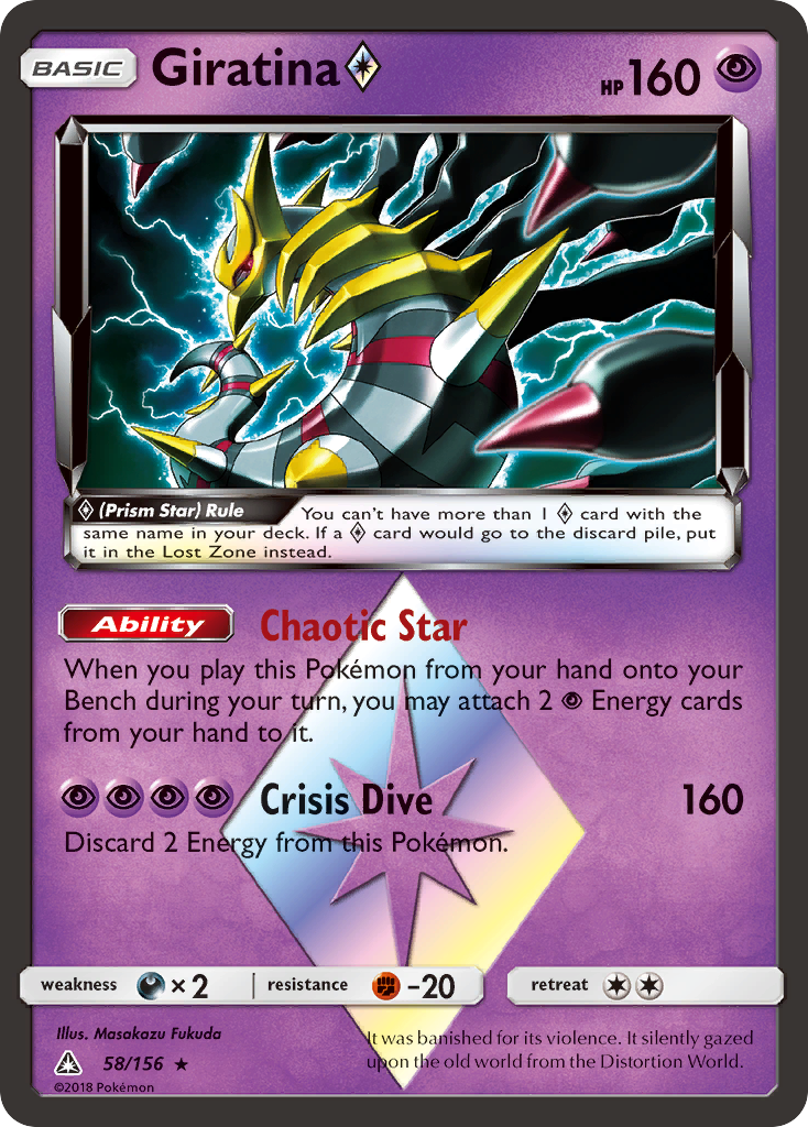 Giratina (58/156) (Prism Star) [Sun & Moon: Ultra Prism] | Dumpster Cat Games