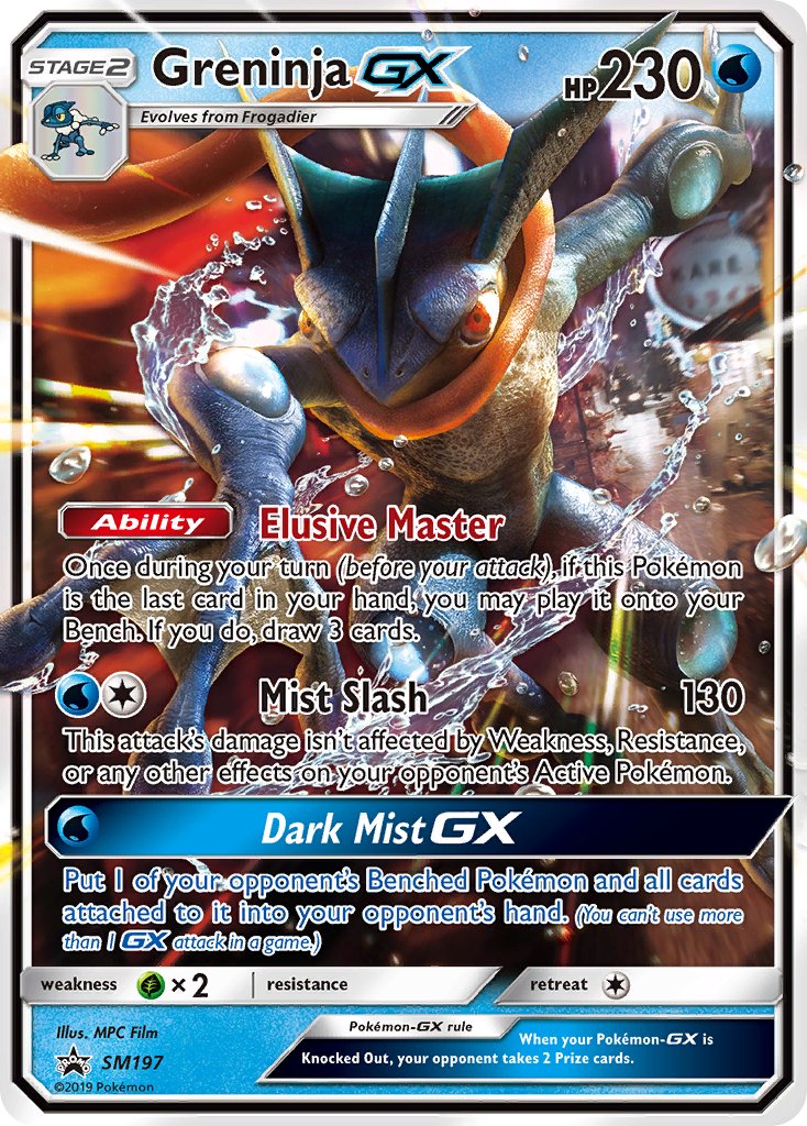 Greninja GX (SM197) [Sun & Moon: Black Star Promos] | Dumpster Cat Games