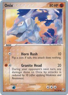 Onix (69/109) (B-L-S - Hiroki Yano) [World Championships 2006] | Dumpster Cat Games