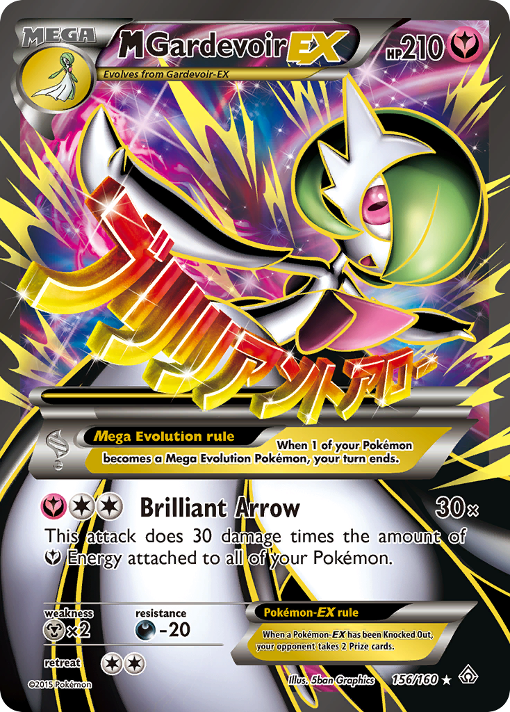 M Gardevoir EX (156/160) [XY: Primal Clash] | Dumpster Cat Games