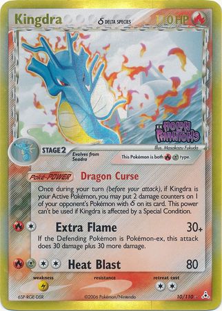 Kingdra (10/110) (Delta Species) (Stamped) [EX: Holon Phantoms] | Dumpster Cat Games