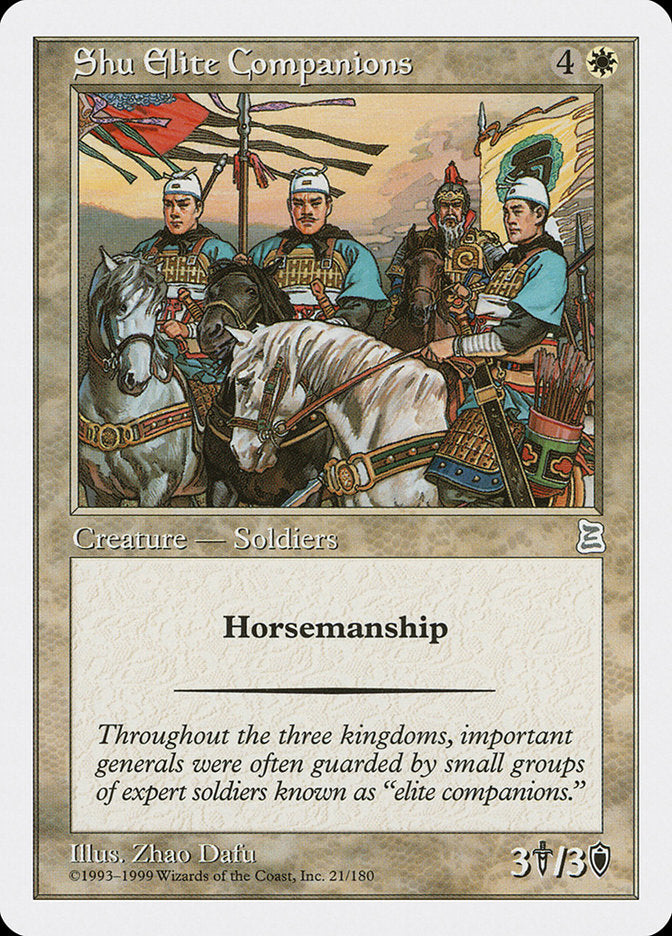 Shu Elite Companions [Portal Three Kingdoms] | Dumpster Cat Games