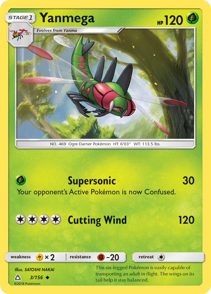 Yanmega (3/156) [Sun & Moon: Ultra Prism] | Dumpster Cat Games