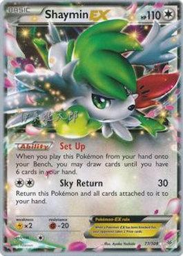 Shaymin EX (77/108) (Magical Symphony - Shintaro Ito) [World Championships 2016] | Dumpster Cat Games