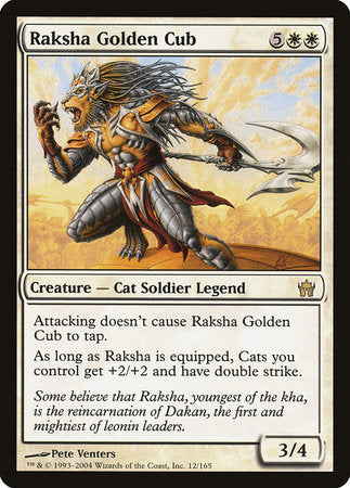 Raksha Golden Cub [Fifth Dawn] | Dumpster Cat Games