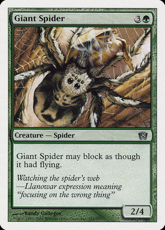 Giant Spider [Eighth Edition] | Dumpster Cat Games