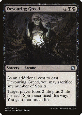 Devouring Greed [Modern Masters 2015] | Dumpster Cat Games