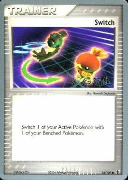 Switch (92/109) (Magma Spirit - Tsuguyoshi Yamato) [World Championships 2004] | Dumpster Cat Games