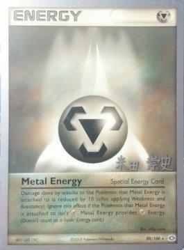 Metal Energy (88/106) (Dark Tyranitar Deck - Takashi Yoneda) [World Championships 2005] | Dumpster Cat Games