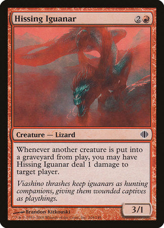 Hissing Iguanar [Shards of Alara] | Dumpster Cat Games