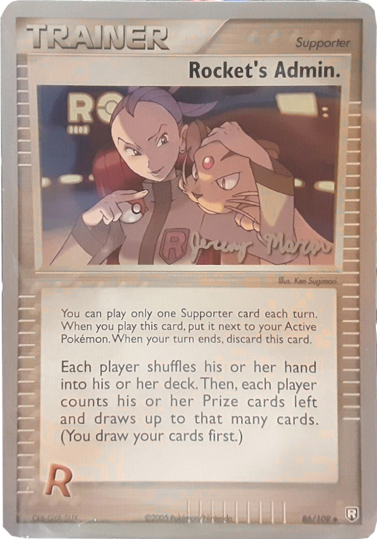 Rocket's Admin. (86/109) (Queendom - Jeremy Maron) [World Championships 2005] | Dumpster Cat Games