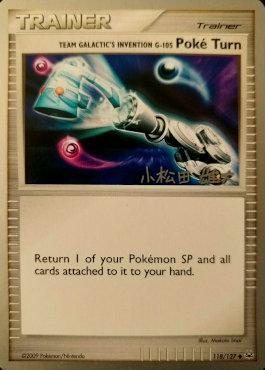 Team Galactic's Invention G-105 Poke Turn (118/127) (LuxChomp of the Spirit - Yuta Komatsuda) [World Championships 2010] | Dumpster Cat Games
