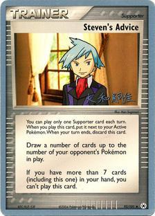 Steven's Advice (92/101) (Magma Spirit - Tsuguyoshi Yamato) [World Championships 2004] | Dumpster Cat Games