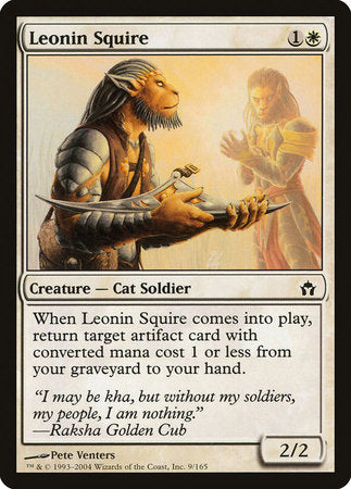 Leonin Squire [Fifth Dawn] | Dumpster Cat Games